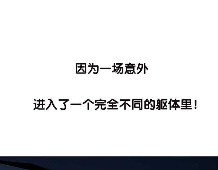 序章：食恋奇缘！(1/6)-第1话