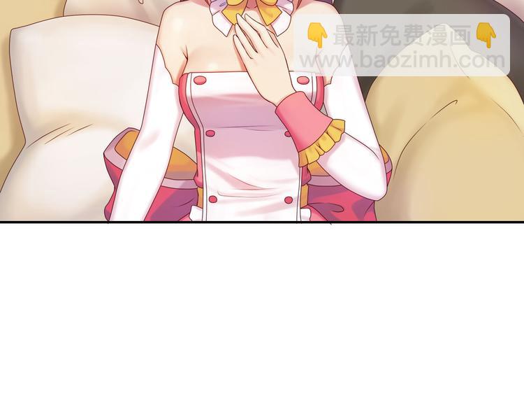 序章：食恋奇缘！(1/6)-第1话
