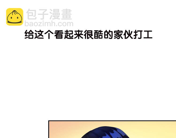 序章：食恋奇缘！(1/6)-第1话