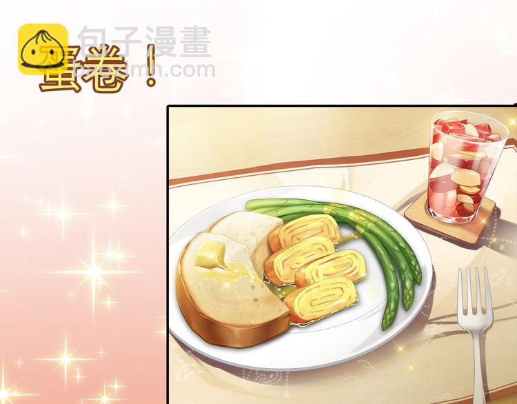 序章：食恋奇缘！(1/6)-第1话