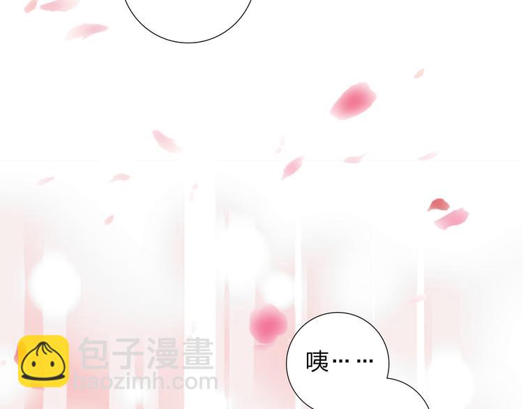 序章：食恋奇缘！(1/6)-第1话