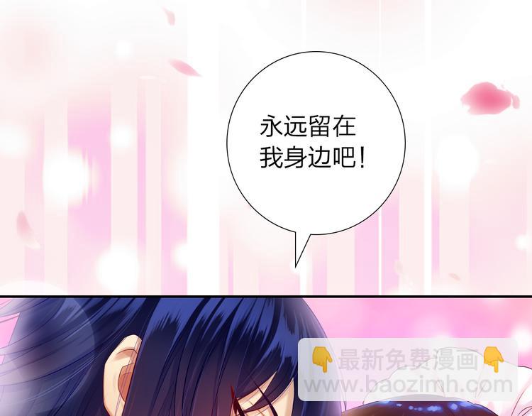 序章：食恋奇缘！(1/6)-第1话
