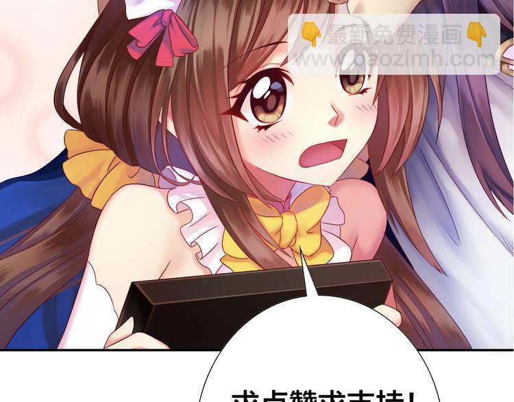 序章：食恋奇缘！(1/6)-第1话
