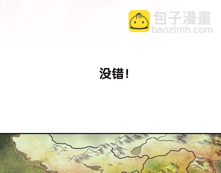 序章：食恋奇缘！(1/6)-第1话