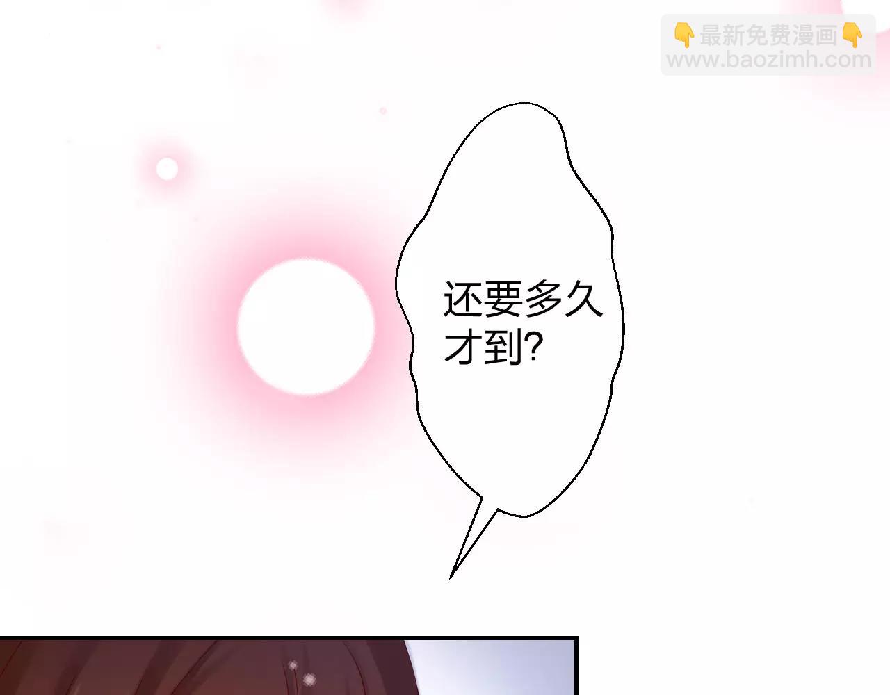 第10话 我会保护你的(1/3)-第11话