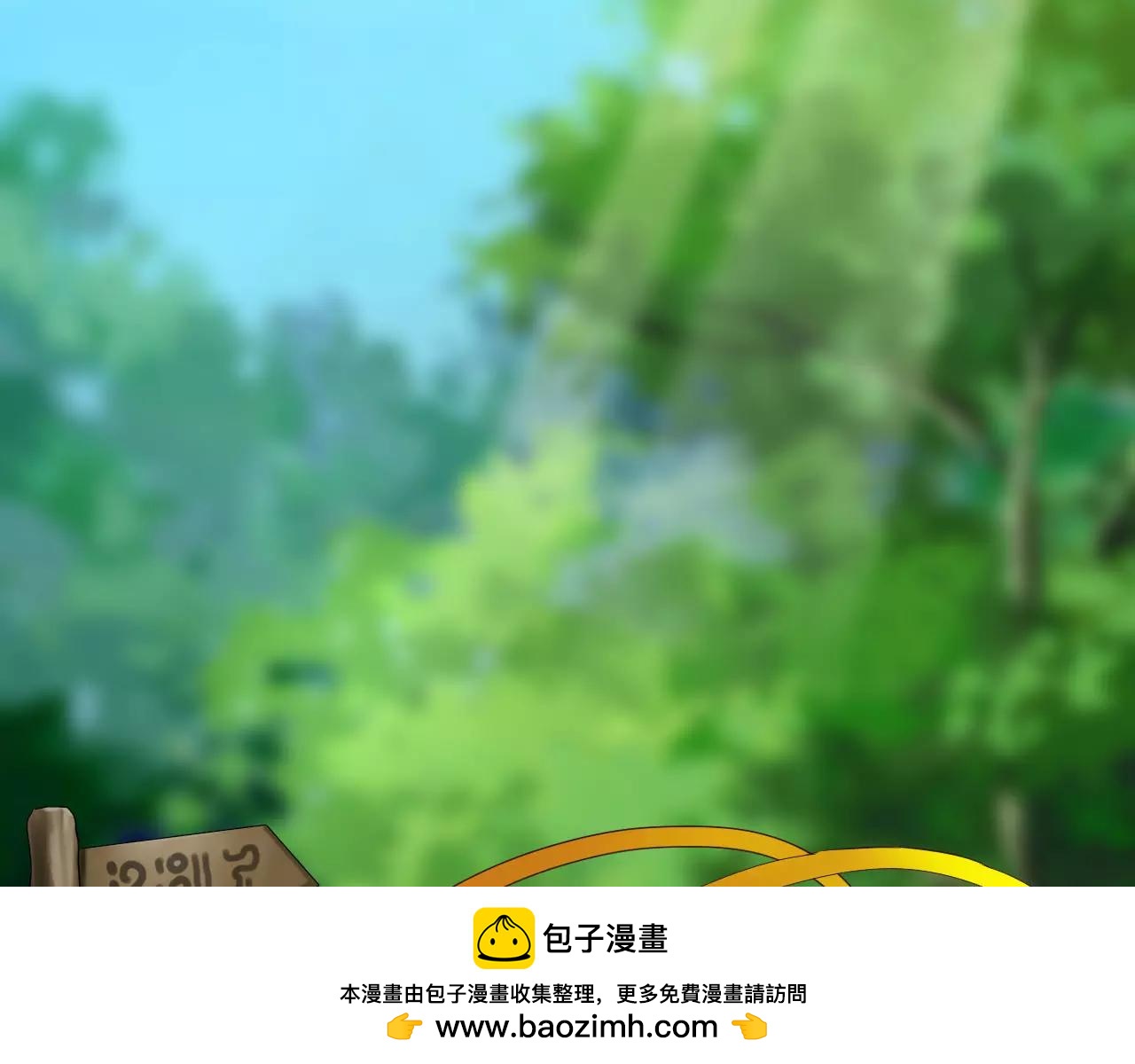 第10话 我会保护你的(1/3)-第11话