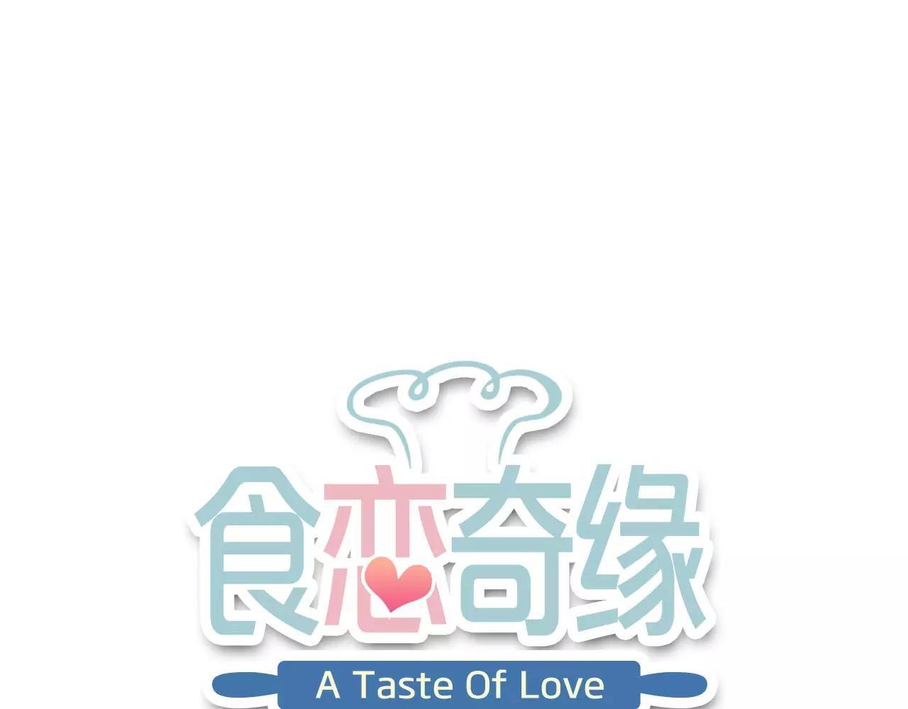 第12话 高阶魔物？！(1/3)-第13话