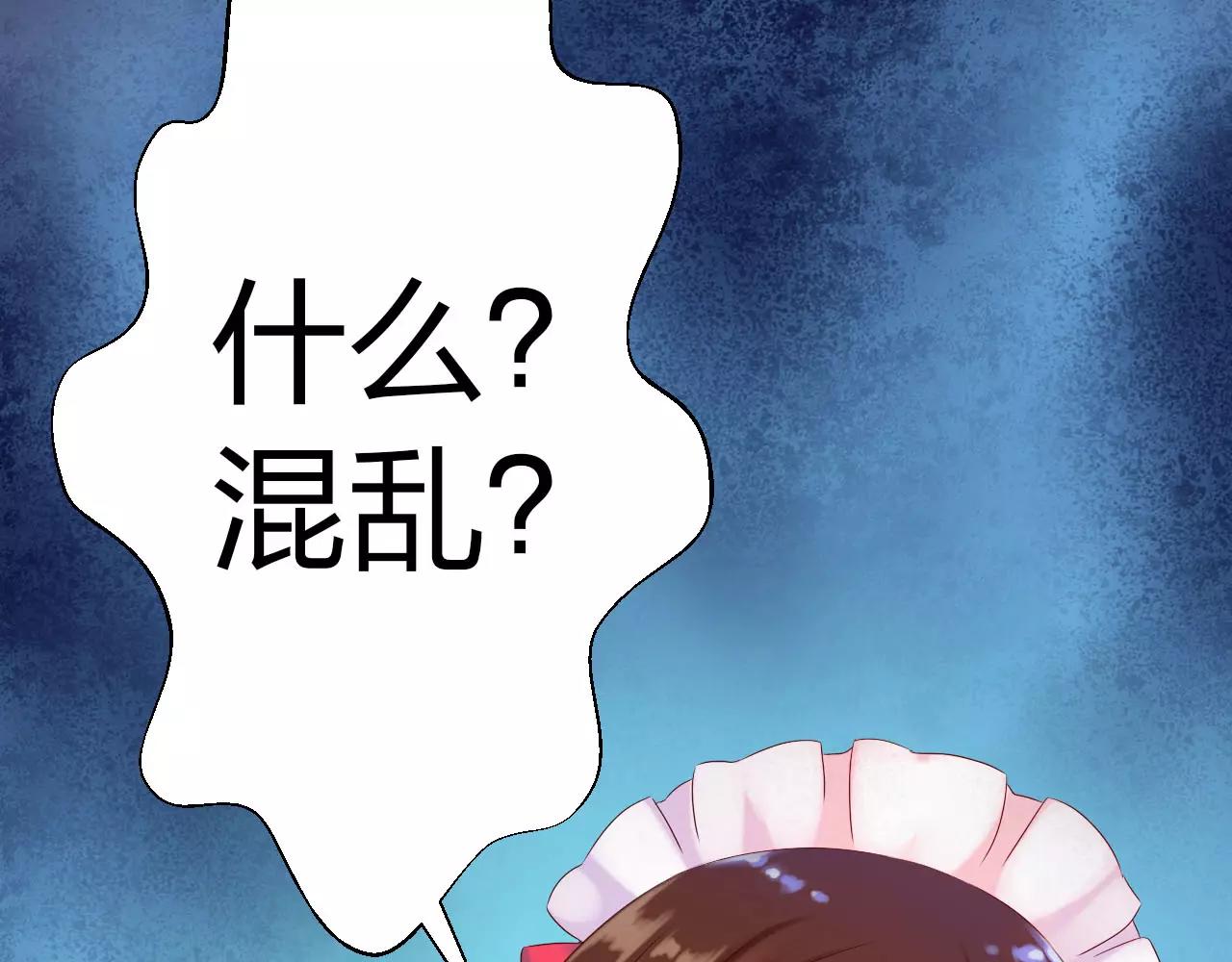 第12话 高阶魔物？！(1/3)-第13话