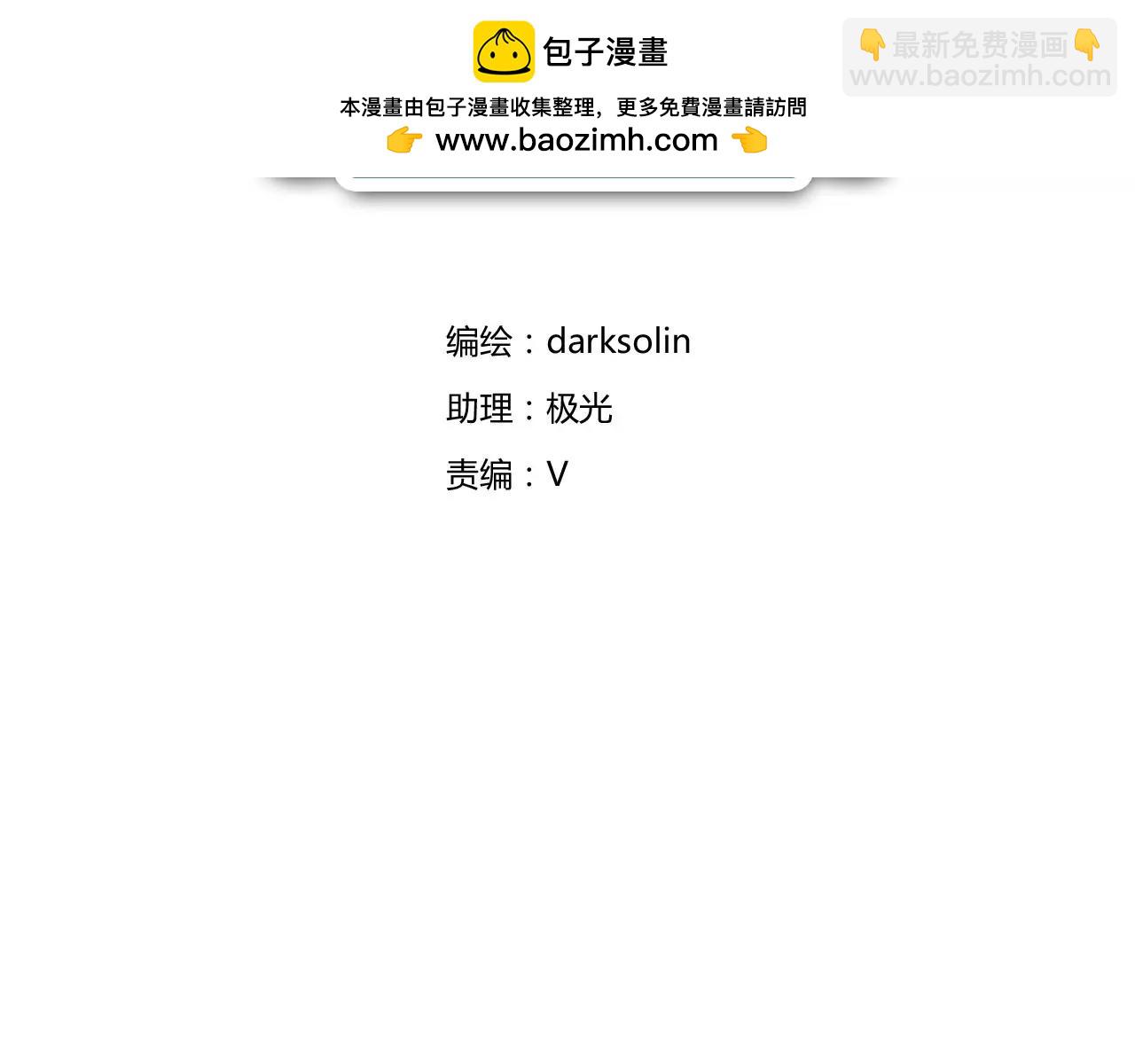 第12话 高阶魔物？！(1/3)-第13话
