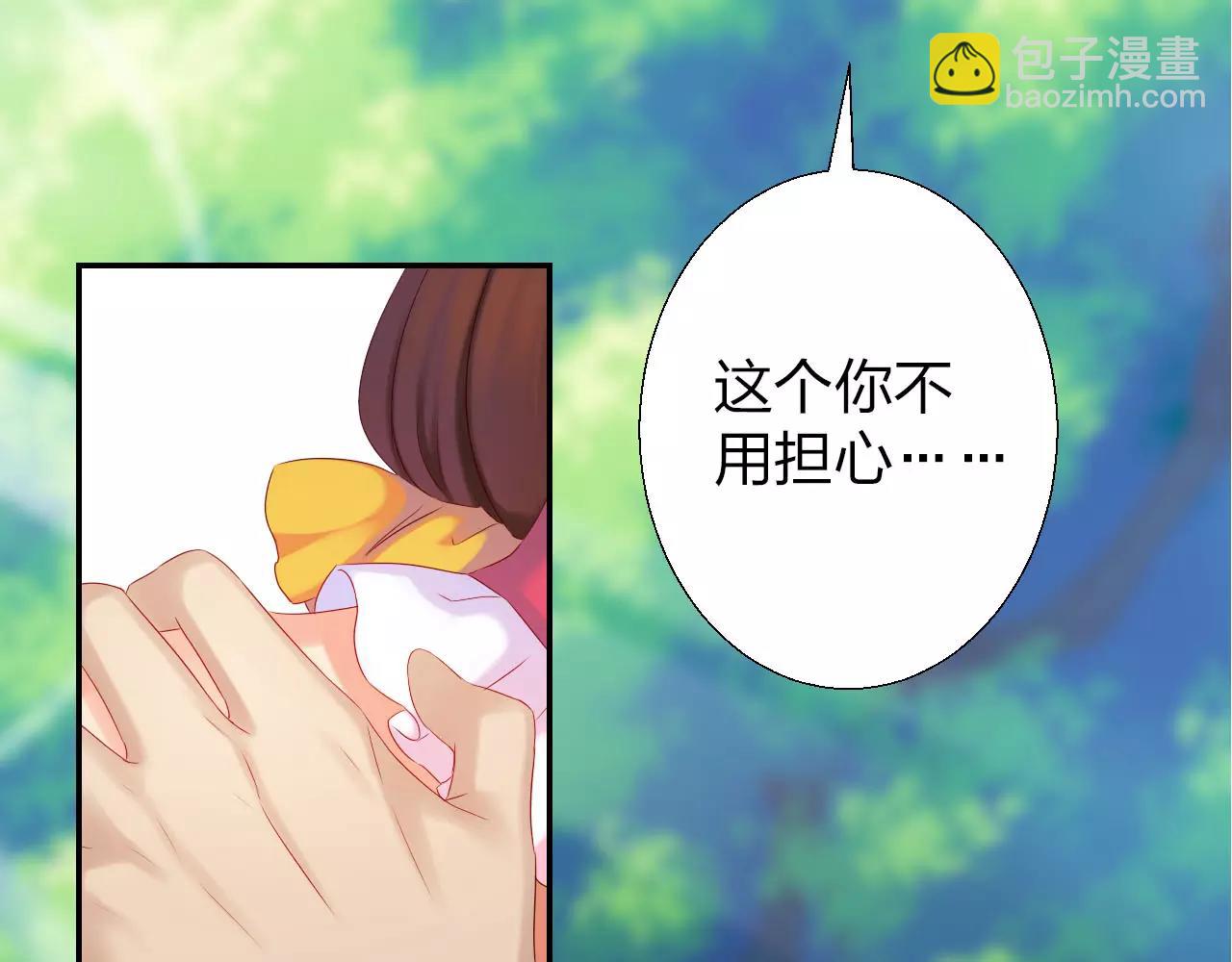 第12话 高阶魔物？！(1/3)-第13话