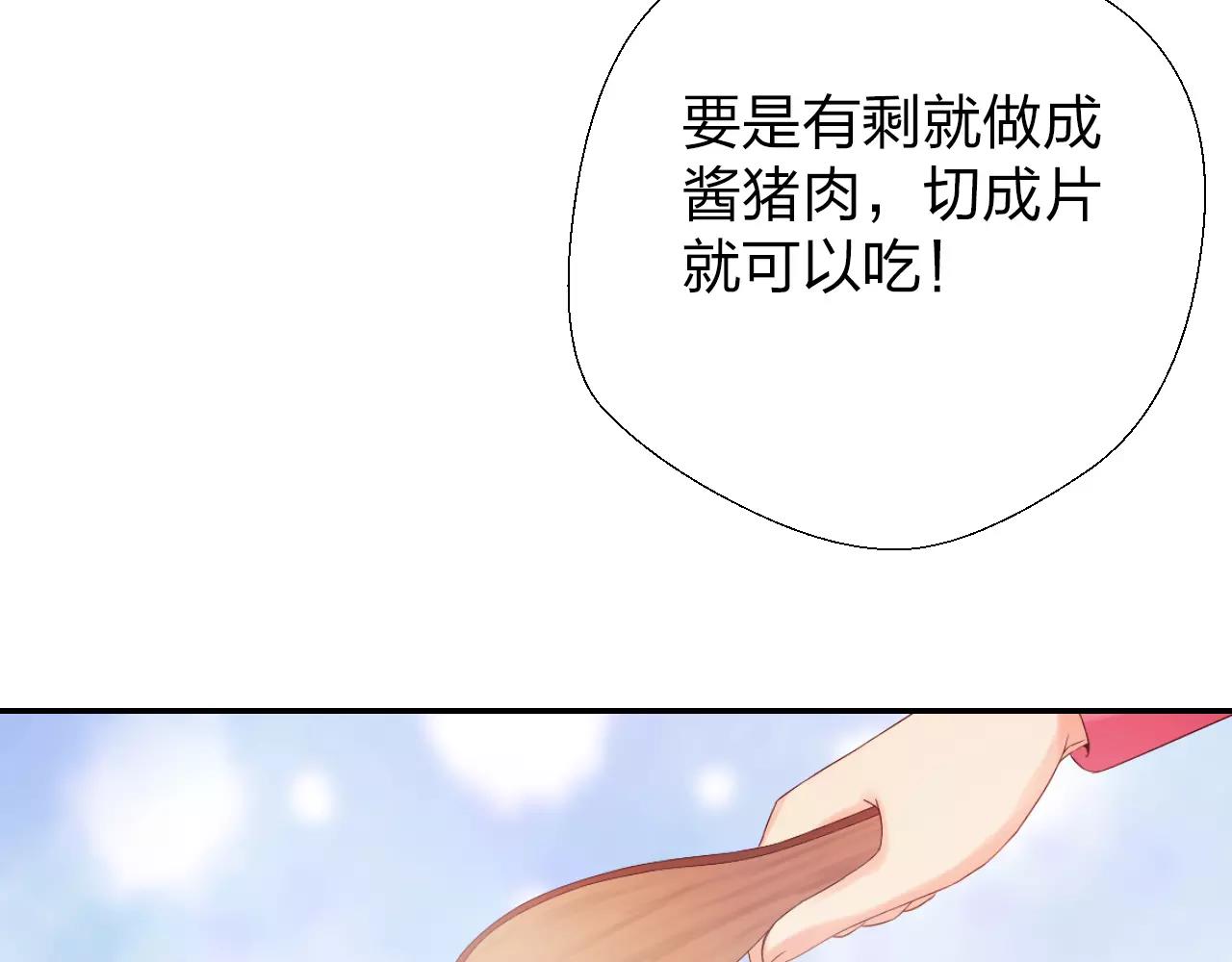 第12话 高阶魔物？！(1/3)-第13话