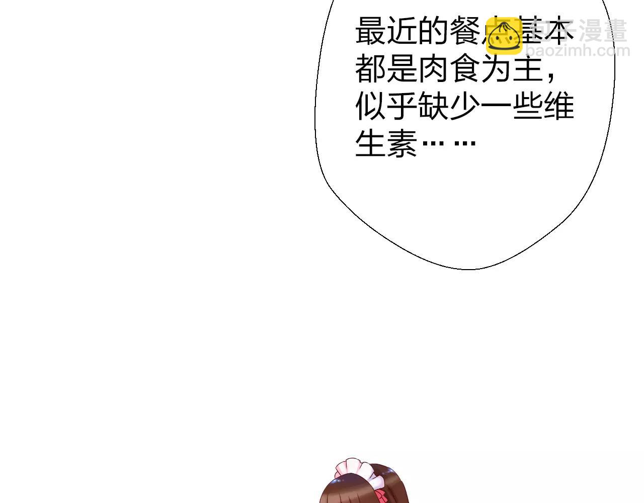 第12话 高阶魔物？！(1/3)-第13话