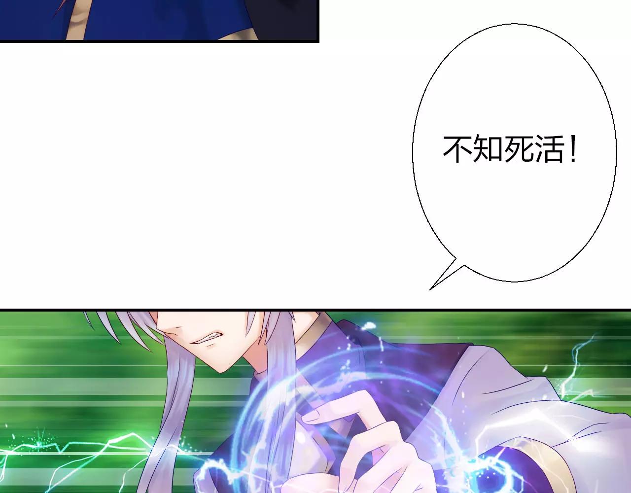 第14话 归属权(1/2)-第15话
