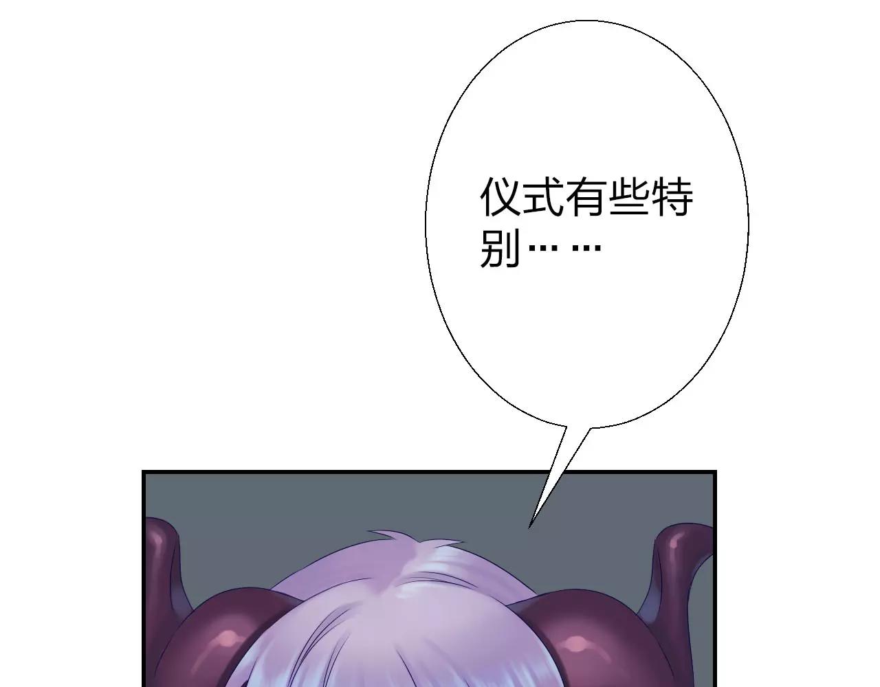 第14话 归属权(1/2)-第15话