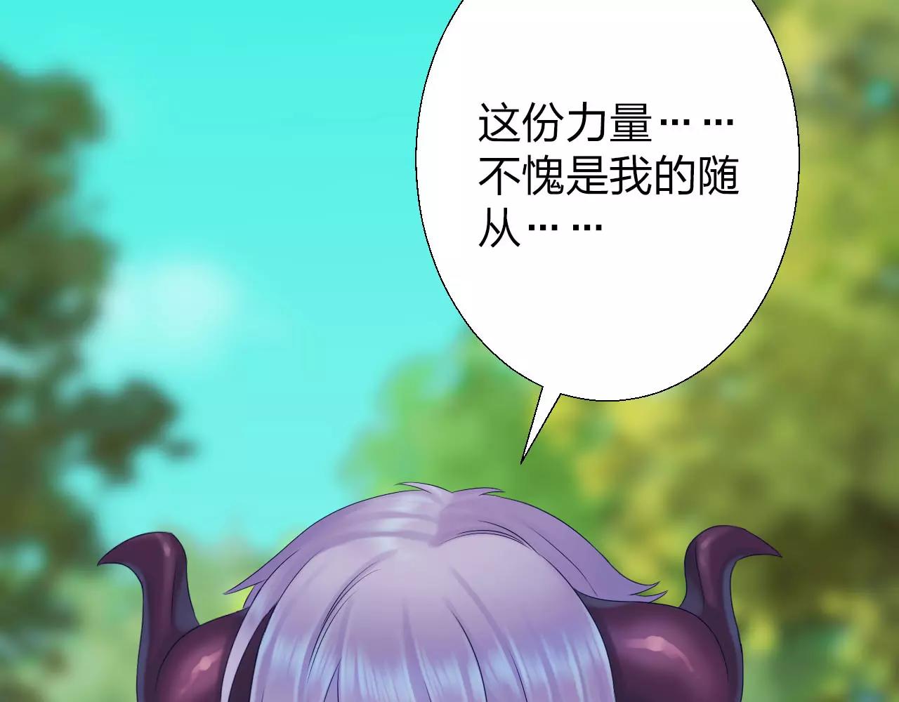 第14话 归属权(1/2)-第15话