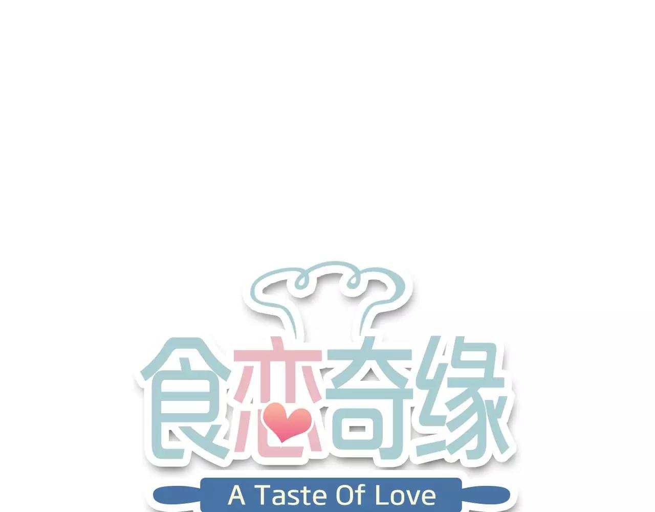 第17话 三个人组团打怪吧！(1/3)-第19话