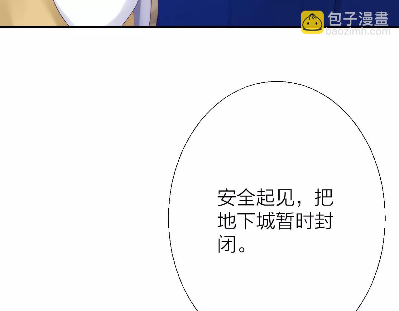 第17话 三个人组团打怪吧！(1/3)-第19话