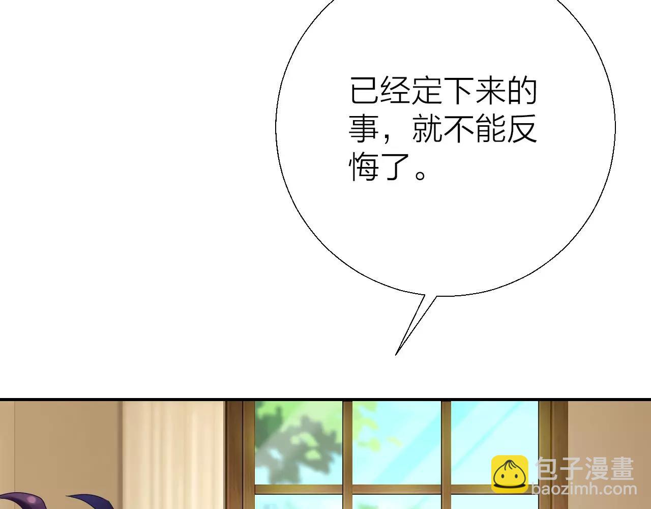 第17话 三个人组团打怪吧！(1/3)-第19话