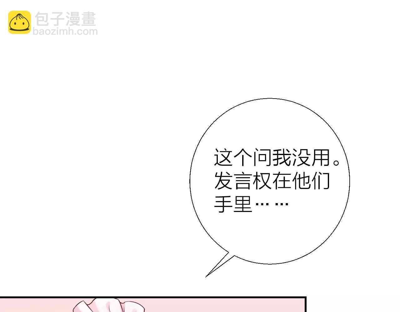 第17话 三个人组团打怪吧！(1/3)-第19话