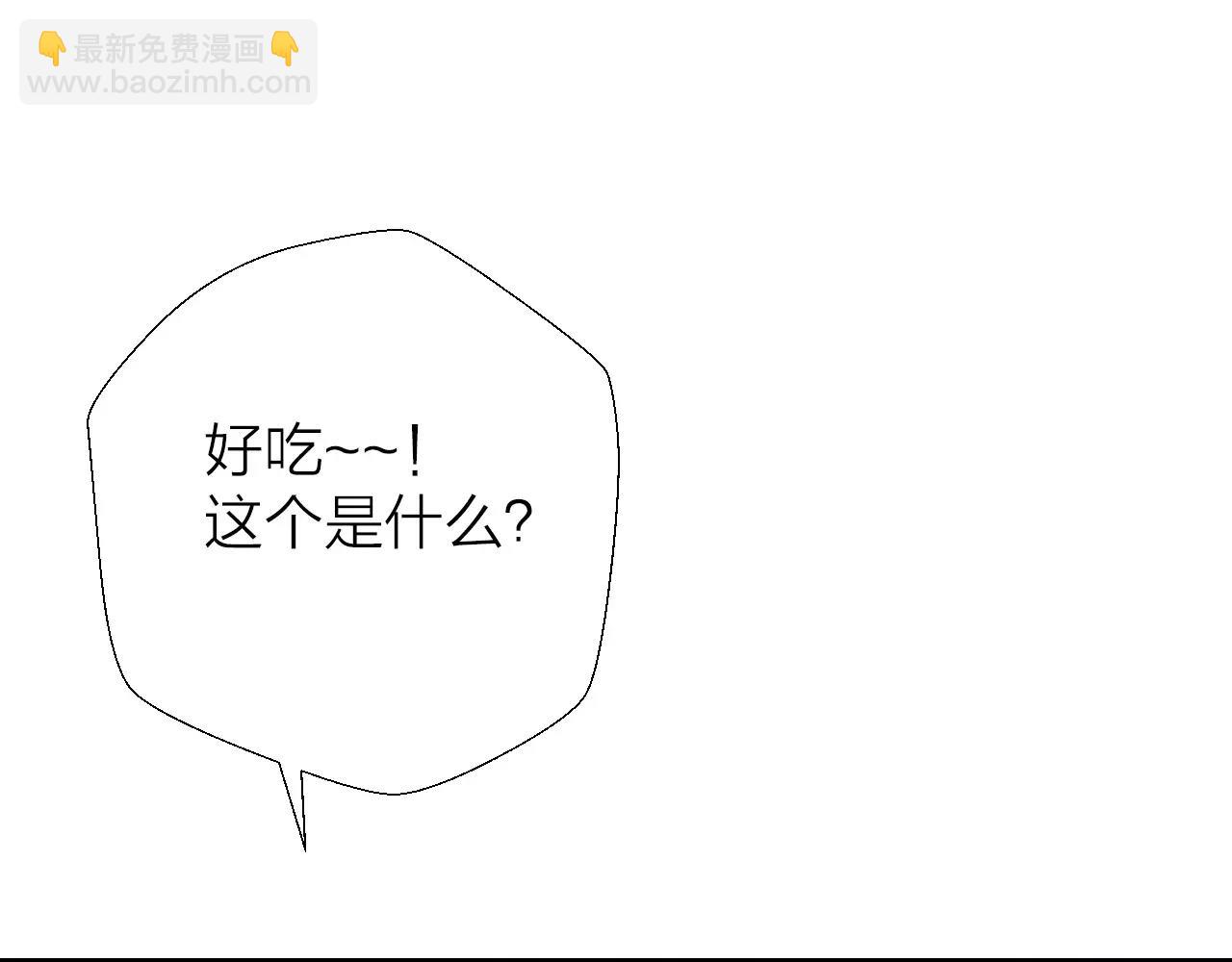 第17话 三个人组团打怪吧！(1/3)-第19话
