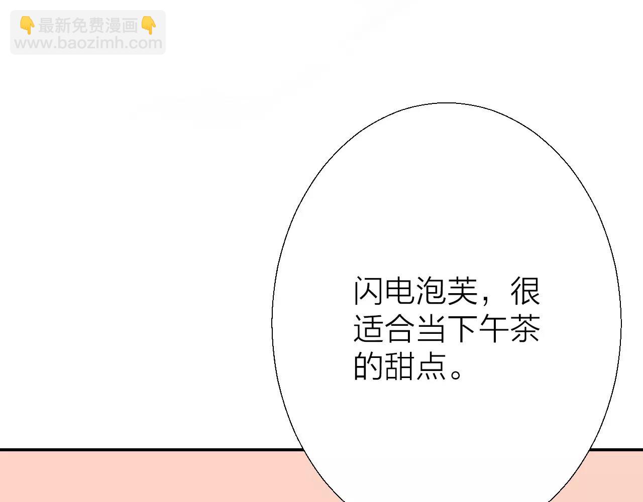 第17话 三个人组团打怪吧！(1/3)-第19话