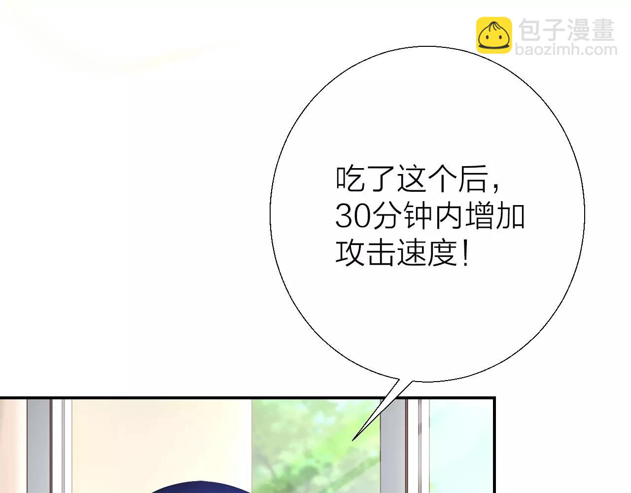 第17话 三个人组团打怪吧！(1/3)-第19话
