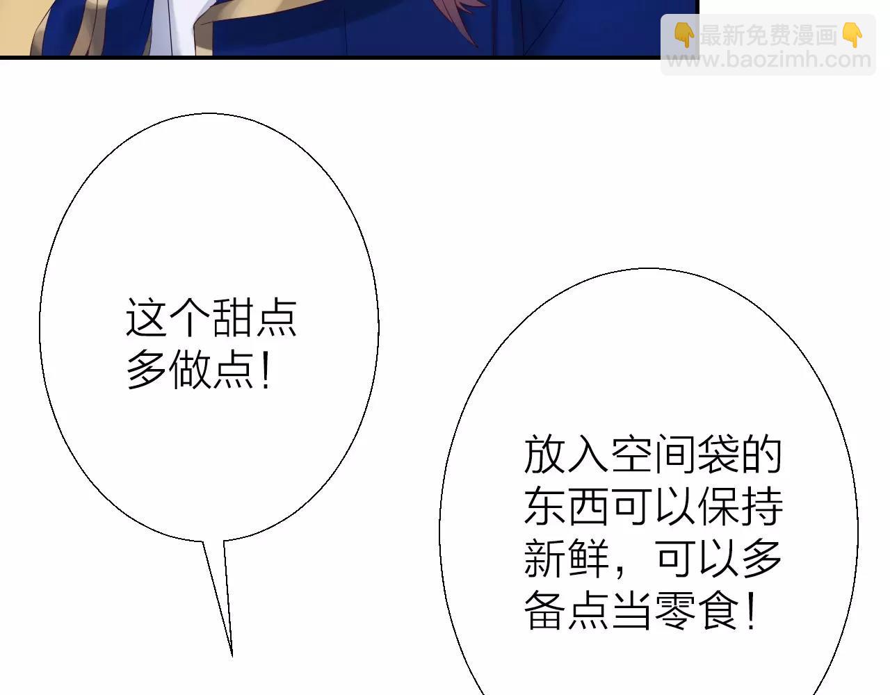 第17话 三个人组团打怪吧！(1/3)-第19话