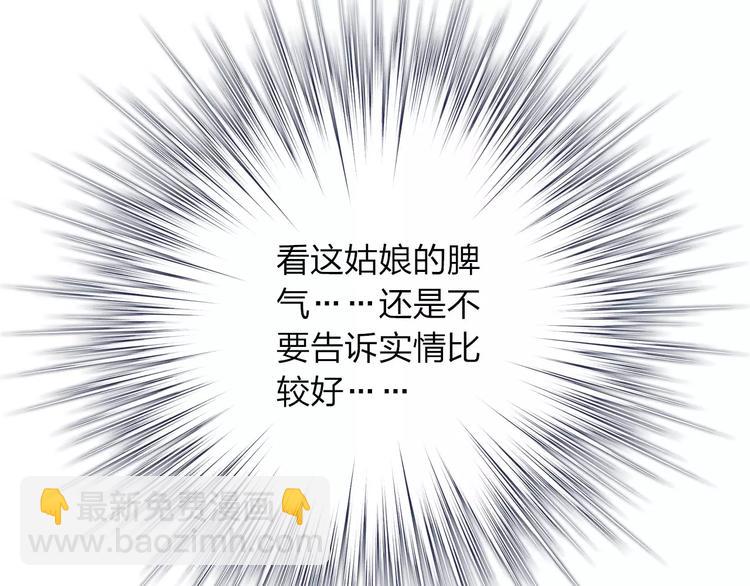 第2话 食物是了解的开始！(1/4)-第3话