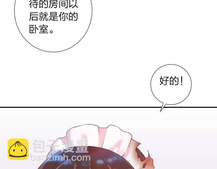 第2话 食物是了解的开始！(1/4)-第3话