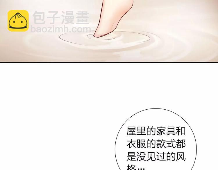 第2话 食物是了解的开始！(1/4)-第3话