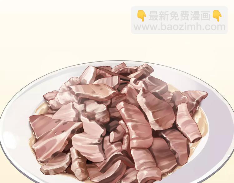 第2话 食物是了解的开始！(1/4)-第3话
