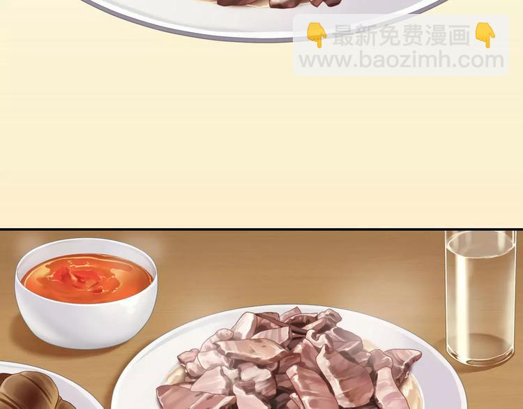 第2话 食物是了解的开始！(1/4)-第3话