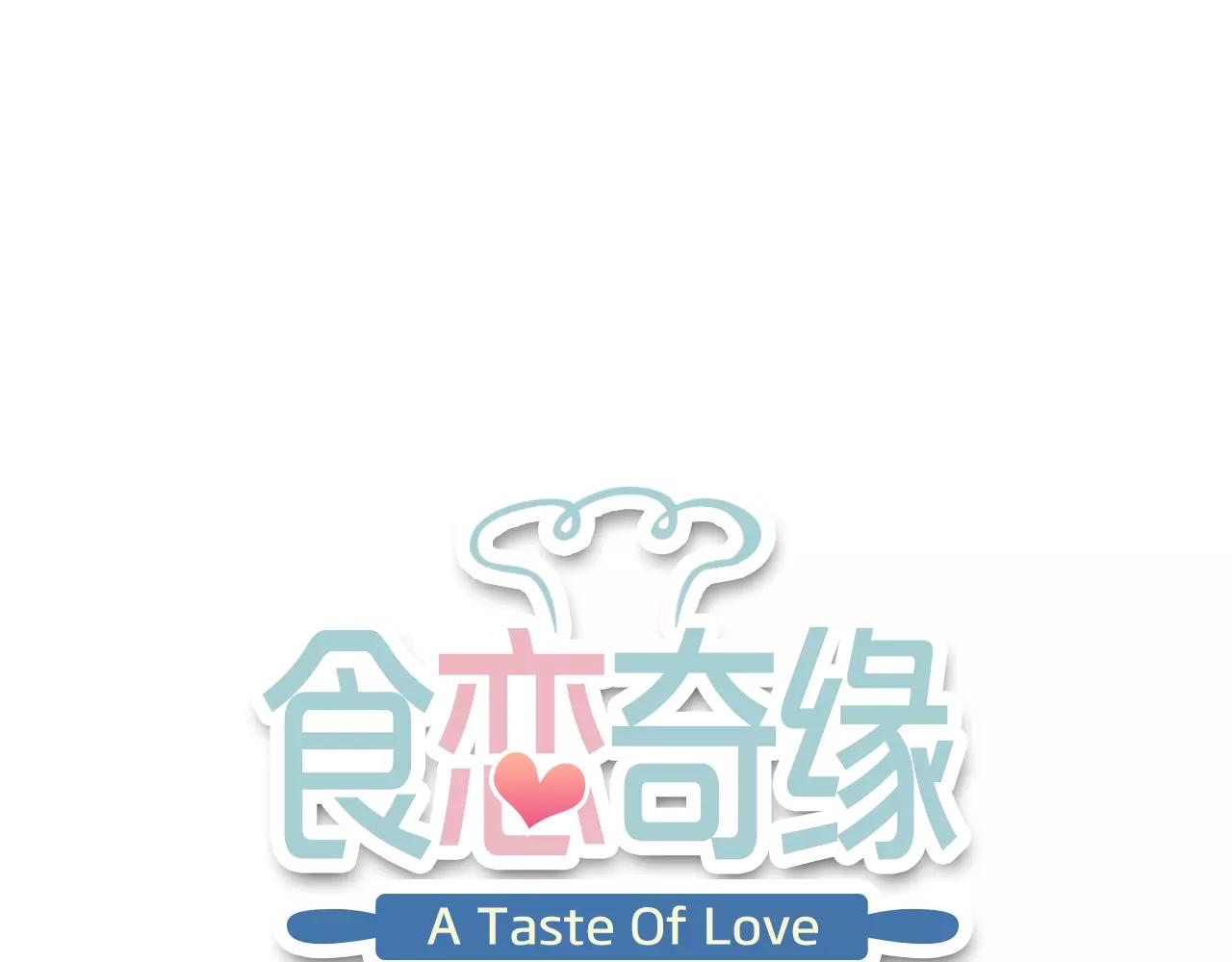 第21话 只看着我(1/3)-第23话