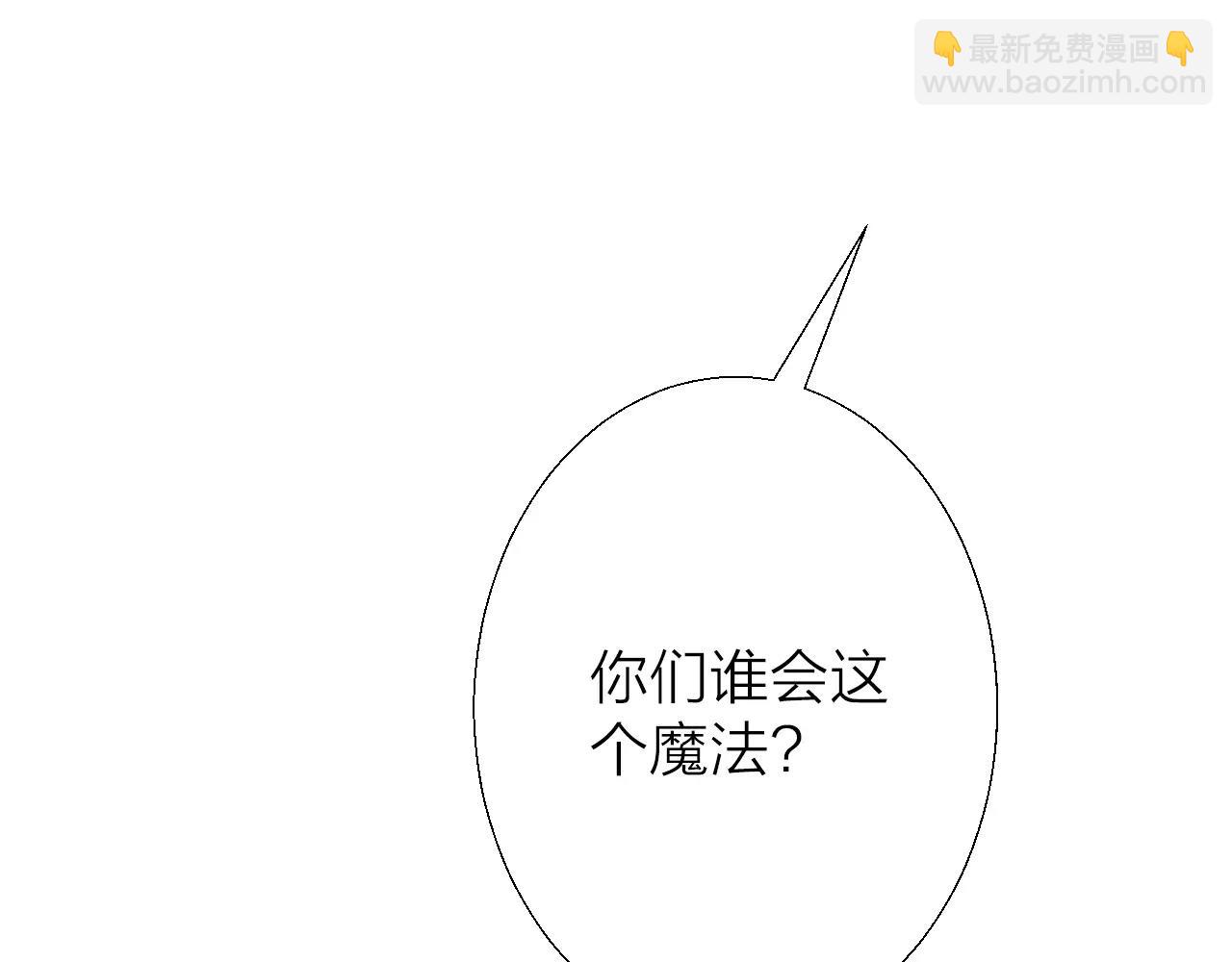 第21话 只看着我(1/3)-第23话
