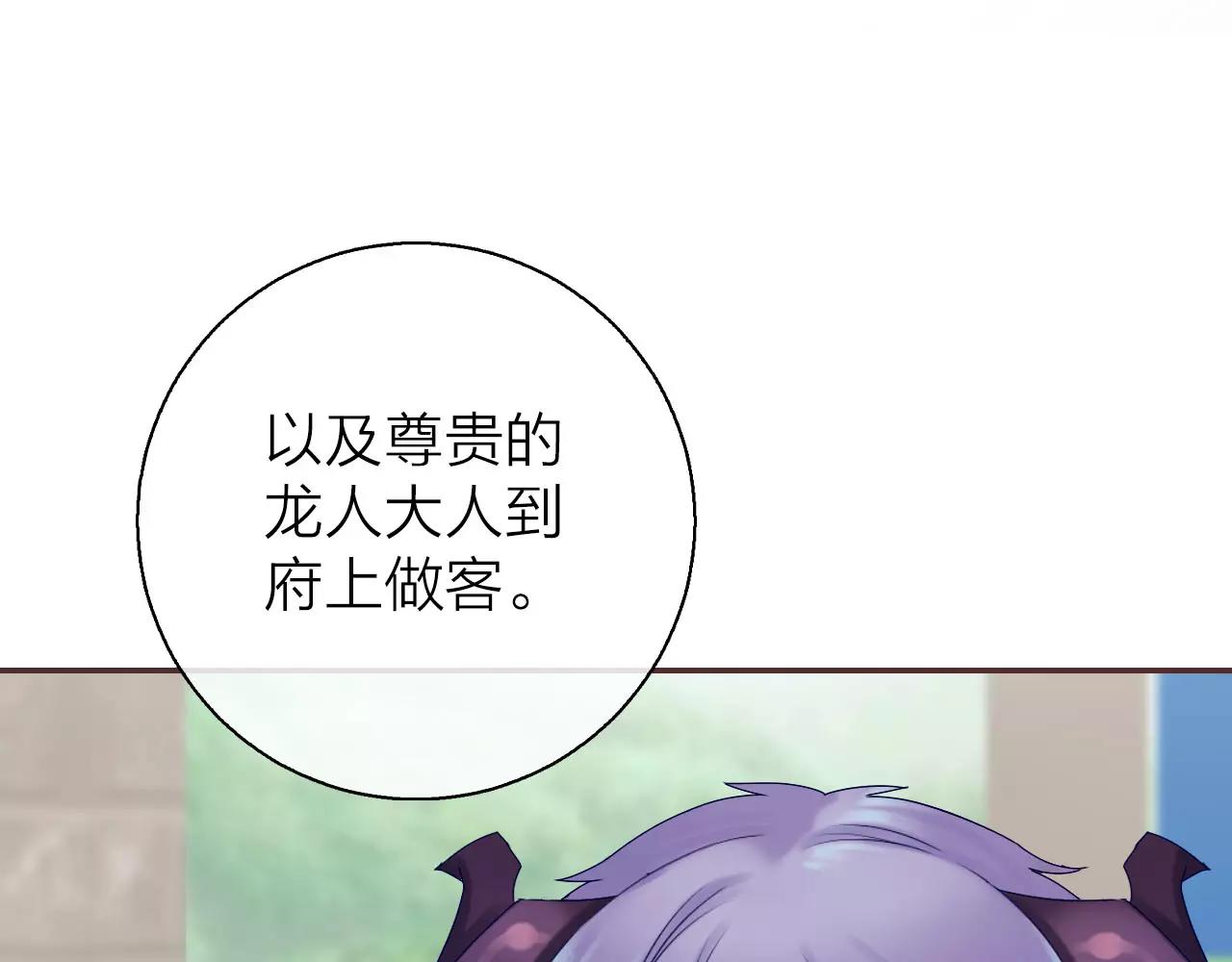 第23话 观光城市(1/3)-第25话