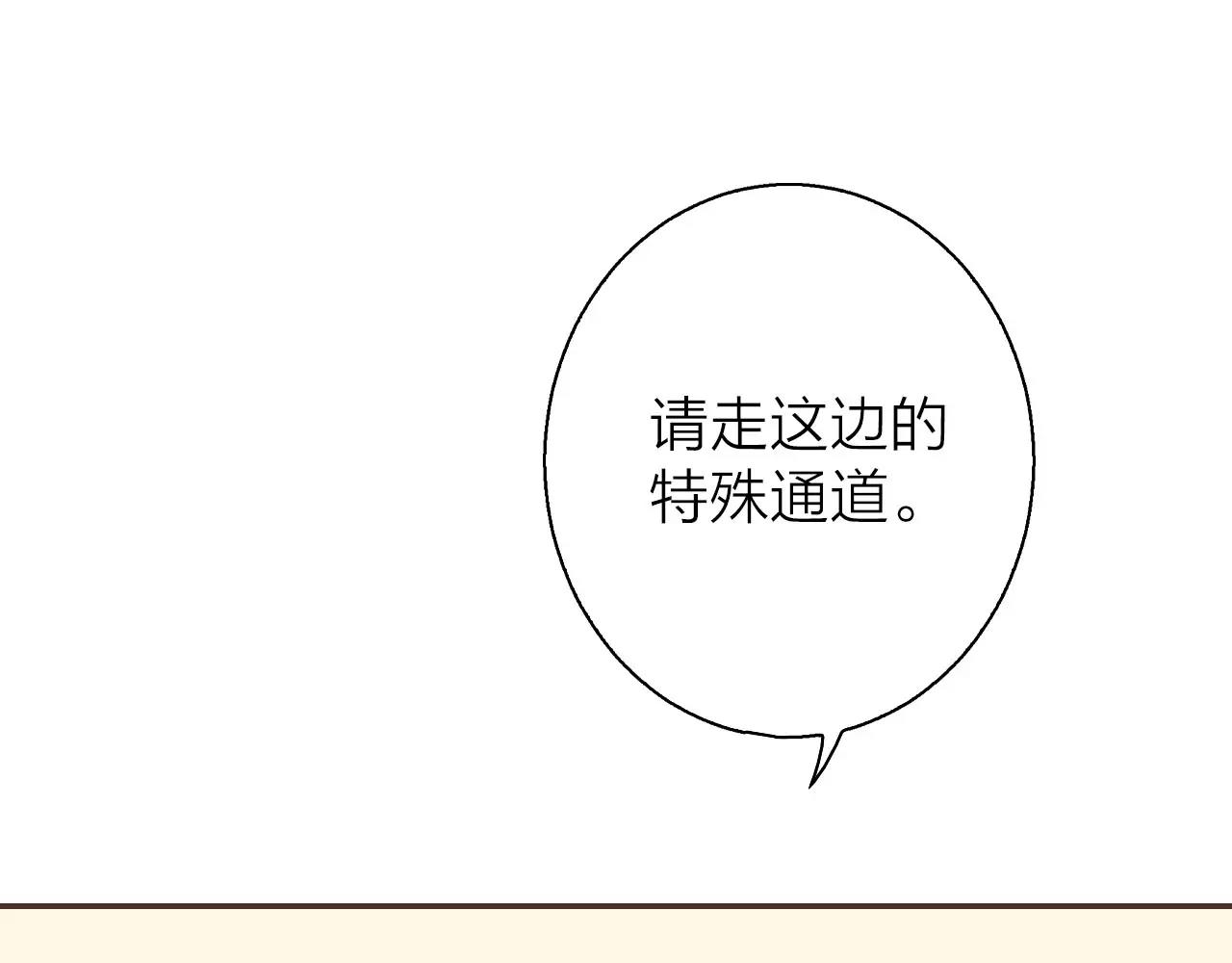 第23话 观光城市(1/3)-第25话