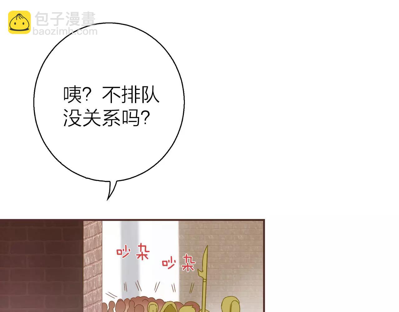 第23话 观光城市(1/3)-第25话