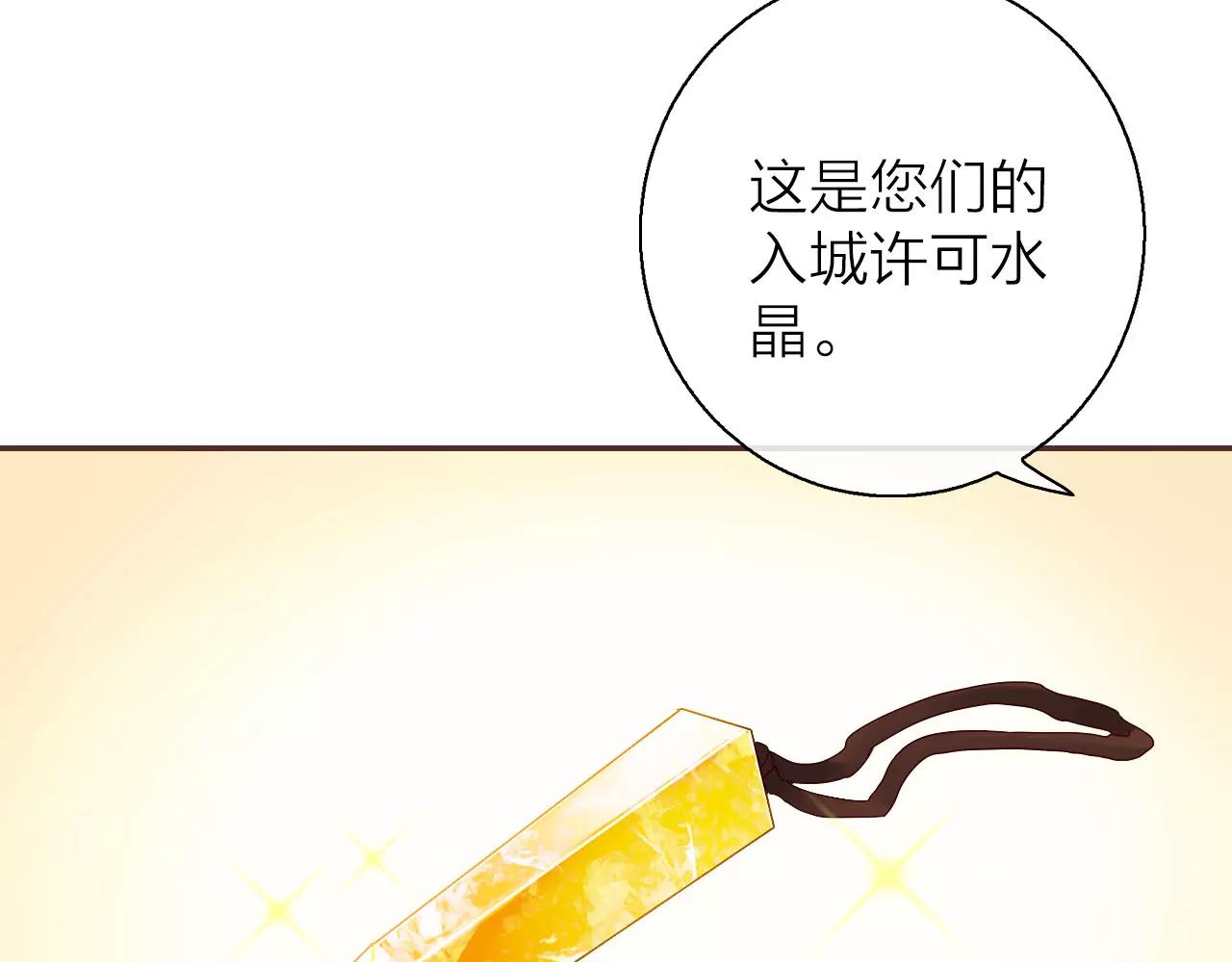 第23话 观光城市(1/3)-第25话