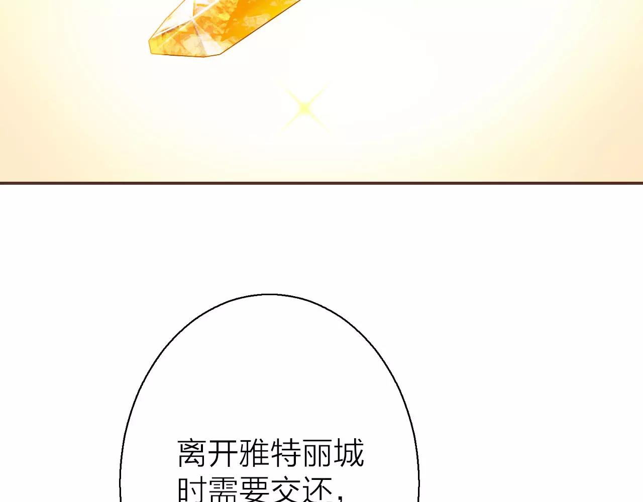 第23话 观光城市(1/3)-第25话