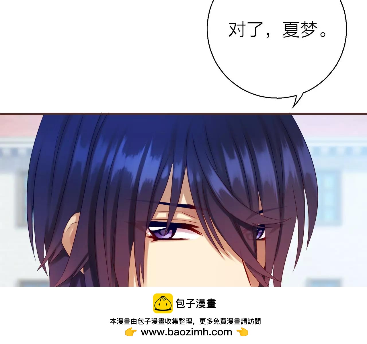 第23话 观光城市(1/3)-第25话