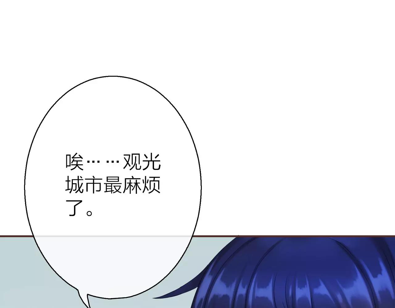 第23话 观光城市(1/3)-第25话