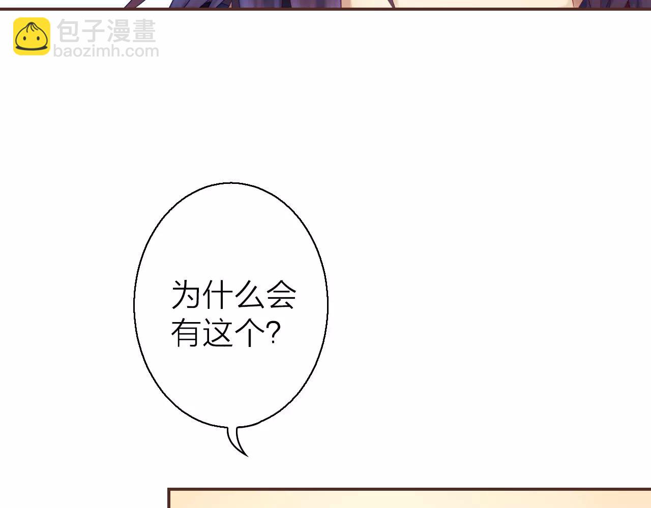 第25话 被酒冲昏了头脑(1/3)-第27话
