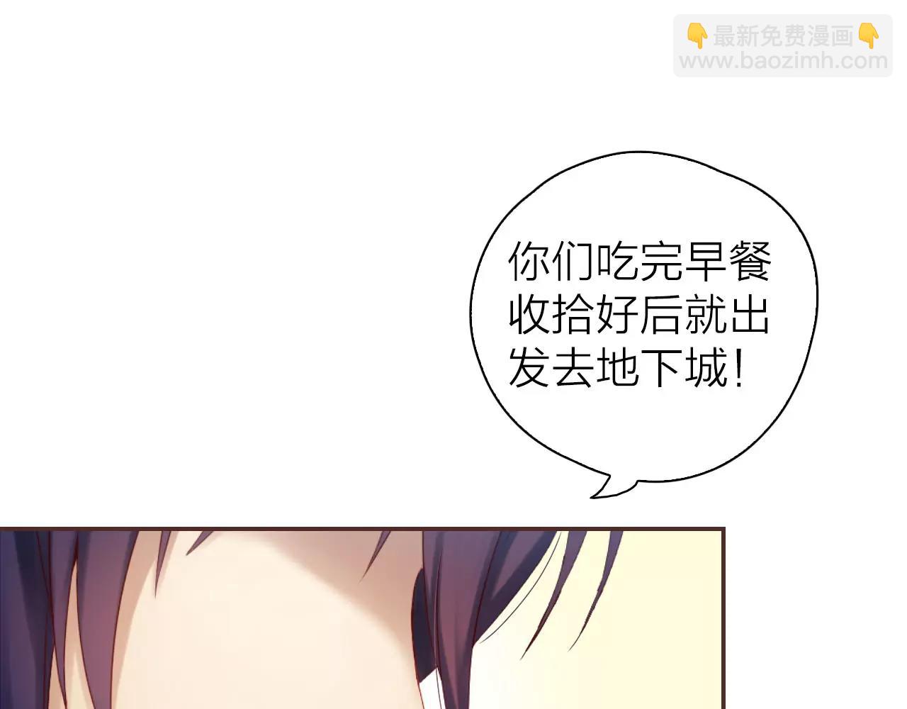 第27话 陷阱重重(1/2)-第29话