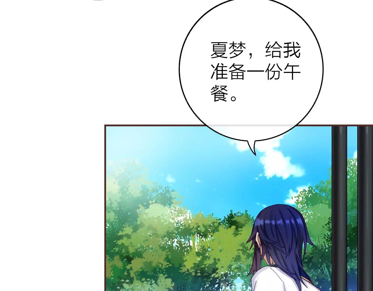 第29话 小偷？(1/2)-第31话