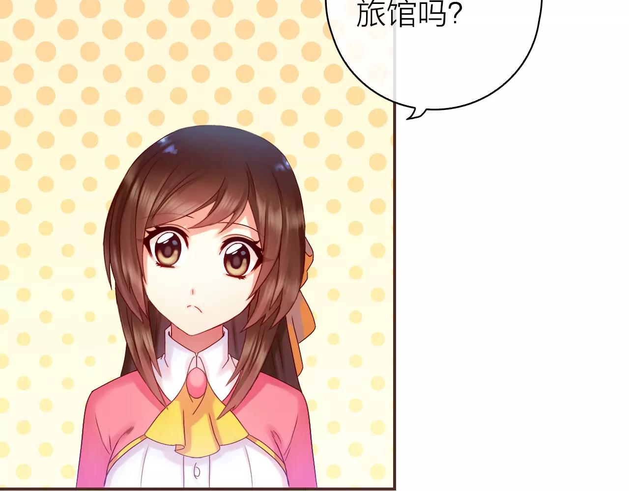第29话 小偷？(1/2)-第31话