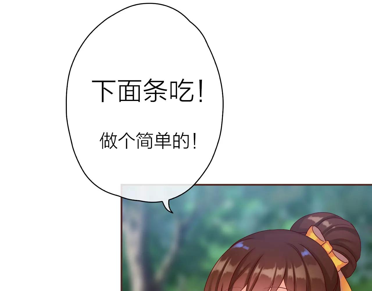 第29话 小偷？(1/2)-第31话
