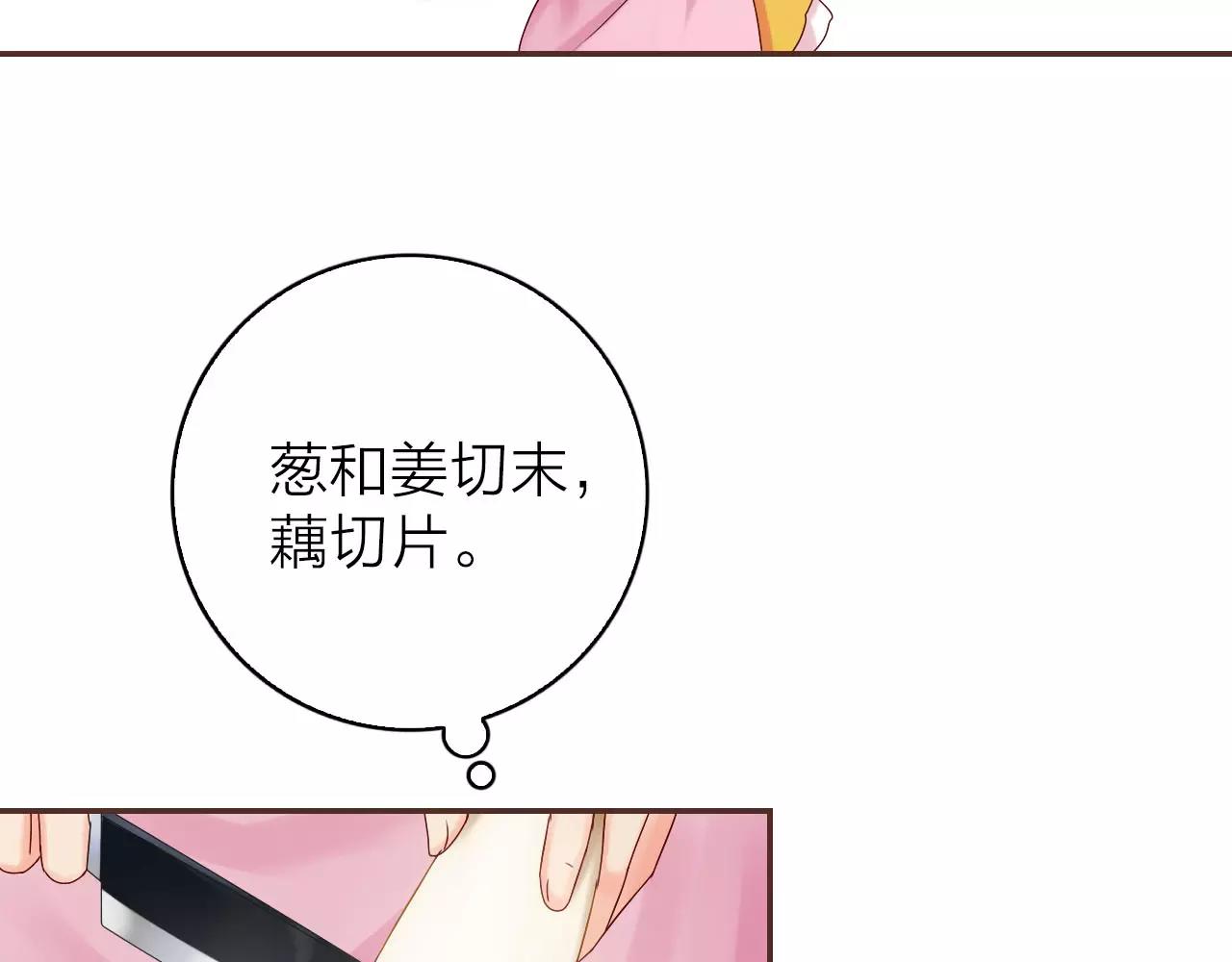 第29话 小偷？(1/2)-第31话