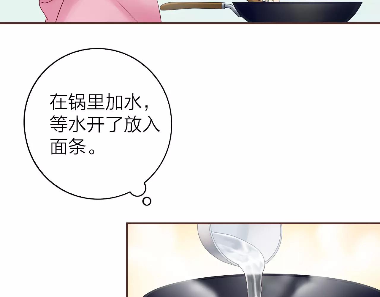 第29话 小偷？(1/2)-第31话