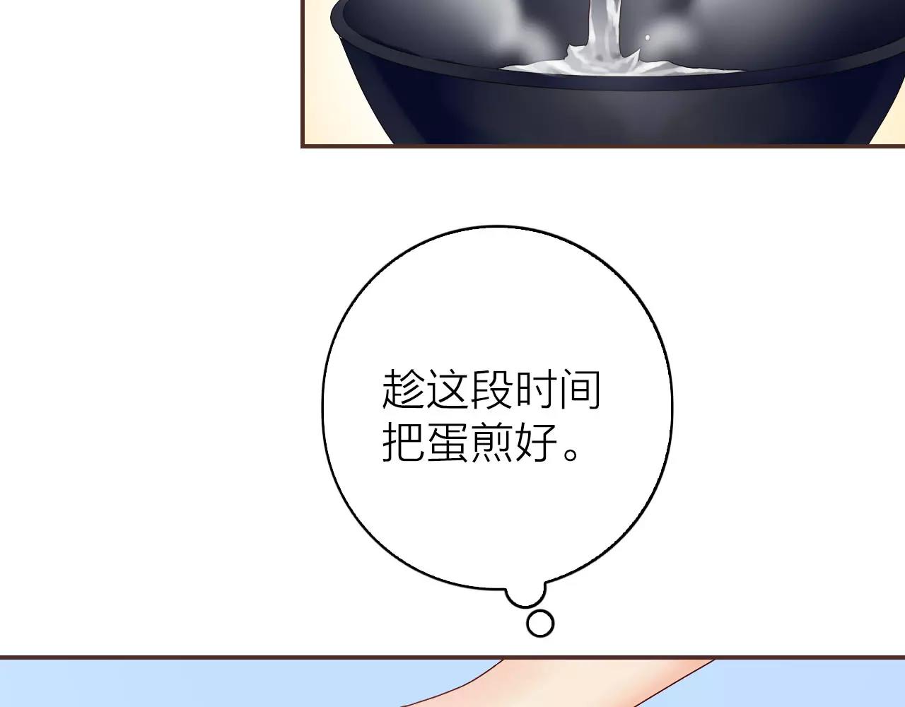 第29话 小偷？(1/2)-第31话