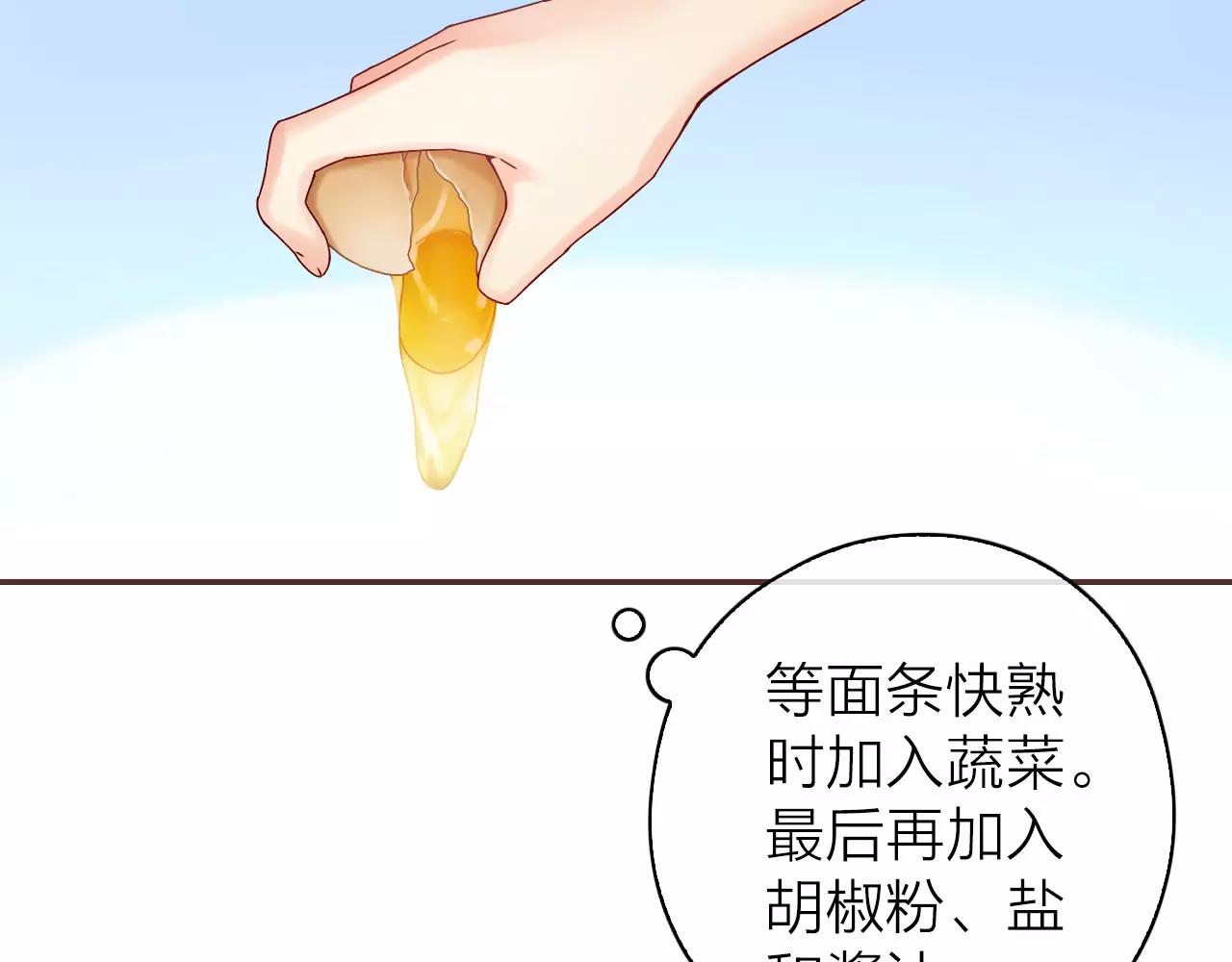 第29话 小偷？(1/2)-第31话